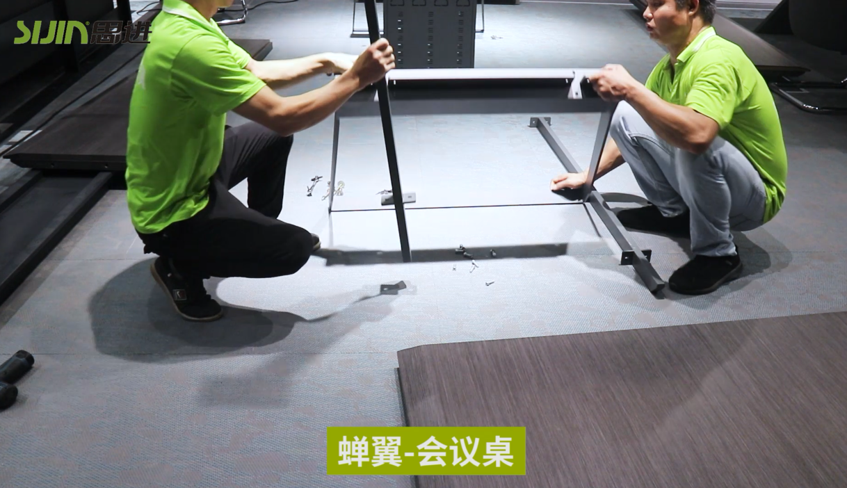 【蟬翼系列-會議桌】思進(jìn)家具實木油漆產(chǎn)品安裝教程