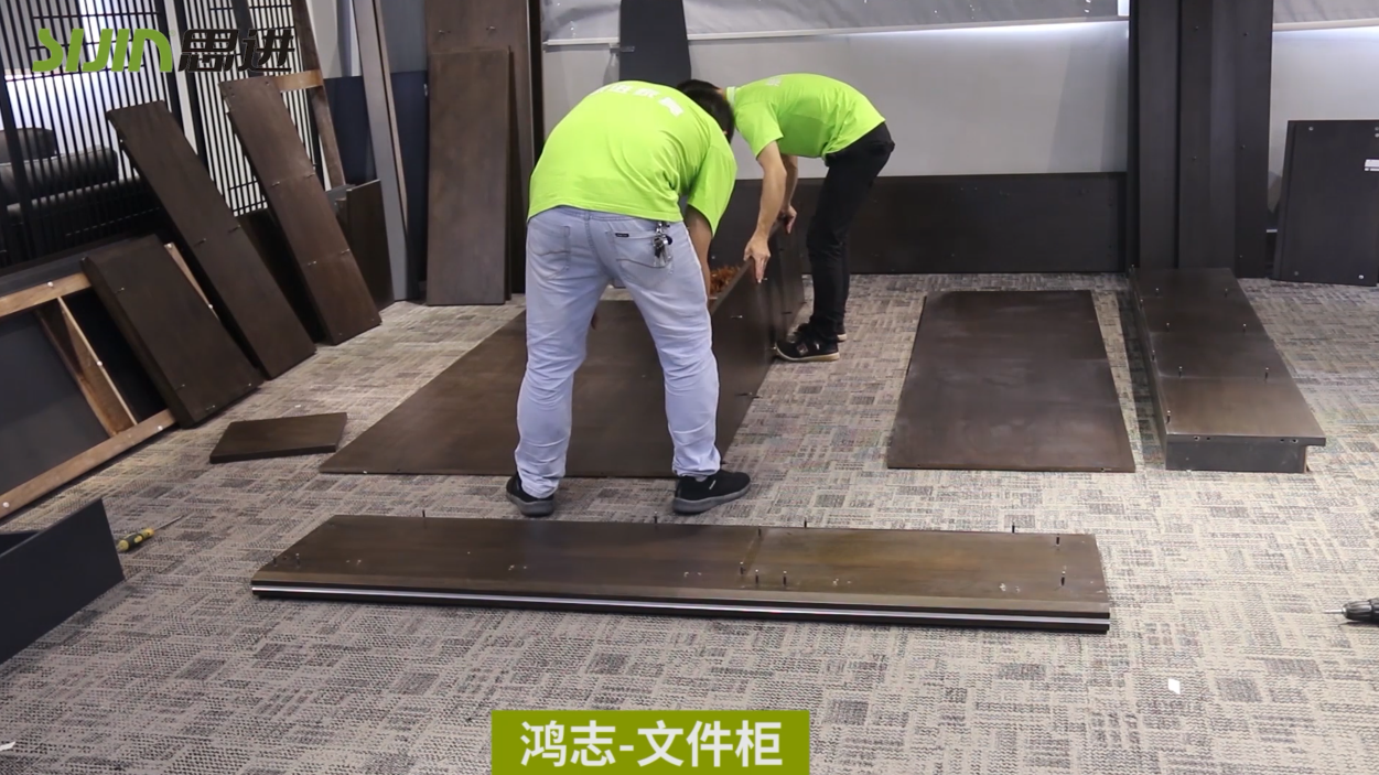 【鴻志系列-文件柜】思進(jìn)家具實木油漆產(chǎn)品安裝教程