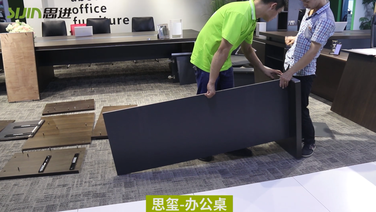 【思璽系列-小班臺】思進(jìn)家具實木油漆產(chǎn)品安裝教程