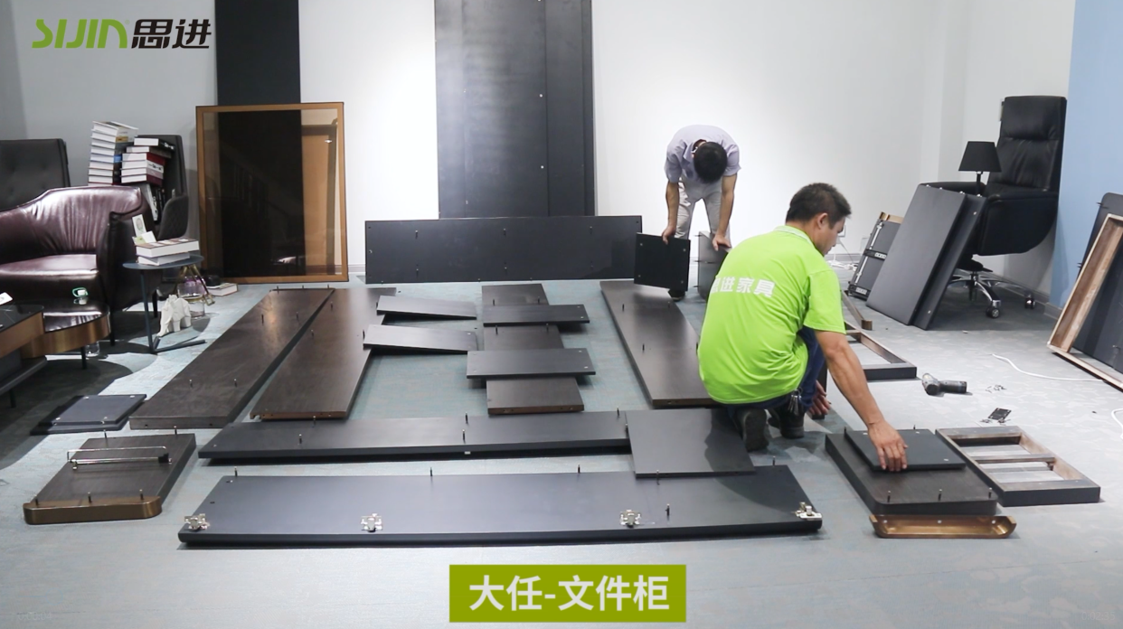 【大任系列-文件柜】思進(jìn)家具實木油漆產(chǎn)品安裝教程