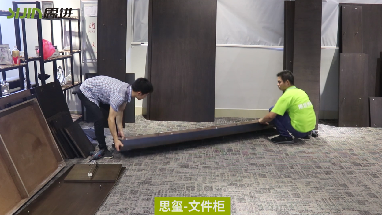 【思璽系列-文件柜】思進(jìn)家具實木油漆產(chǎn)品安裝教程
