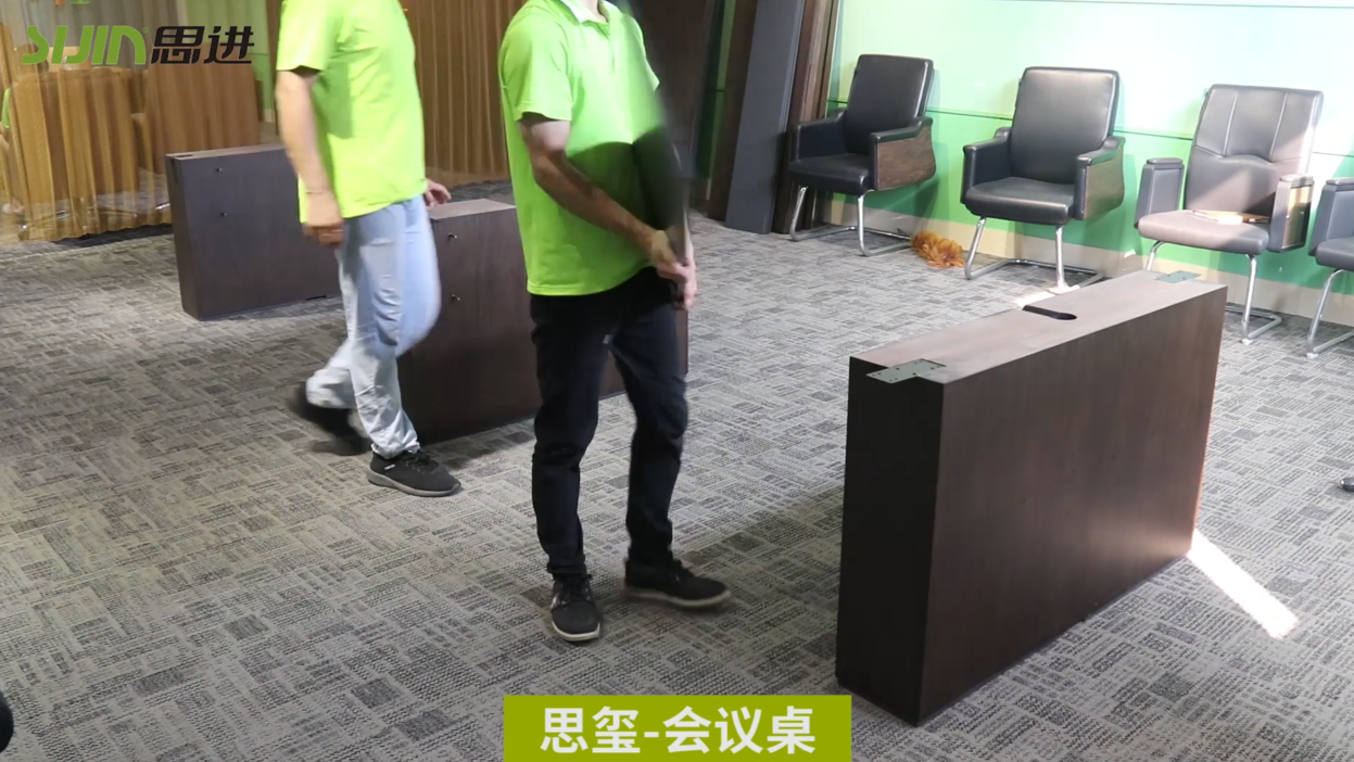 【思璽系列-會議桌】思進(jìn)家具實木油漆產(chǎn)品安裝教程