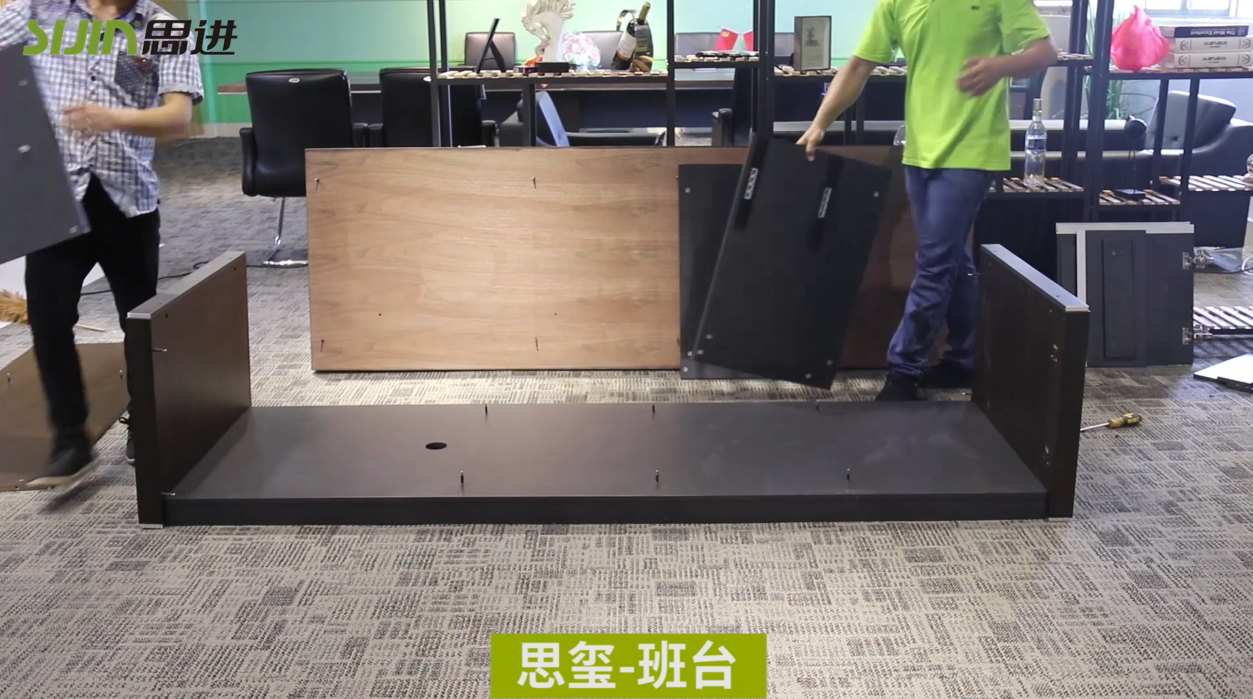 【思璽系列-班臺】思進(jìn)家具實木油漆產(chǎn)品安裝教程 
